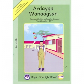 Ardayga Wanaagsan