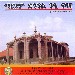 Thumbnail for Maryam Denegel Nei Nabana (Vol. 2)