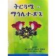 Product Details