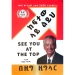 Thumbnail view: Kefitaw Lay Liyh - Mereb.Shop - ከፍታው ላይ ልይህ