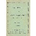 Thumbnail for Fre-kenafir Ze Kedamawi Haile silase Nguse Negest ZeEthiopia (Volume 3)
