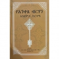 Product Details