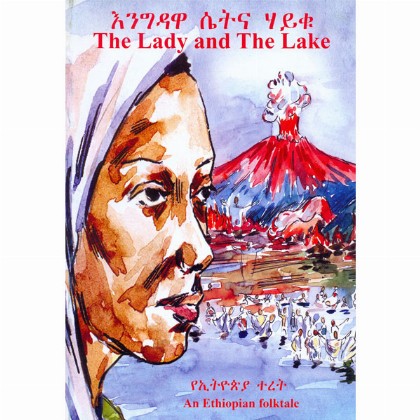 The Lady and The Lake