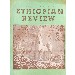 Thumbnail for ETHIOPIAN REVIEW