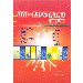 Thumbnail for Besine Tsihuf Kuankuan Masitemar