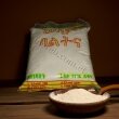 Porridge Flour (Yegenfo E'hil)