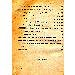 Thumbnail view: THE BACKGROUND OF THE ETHIO-SOMALIA BOUNDARY DISPUTE - Mereb.Shop