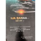IJA BANAA (Afaan Oromoo Fi Afaan Amaaraa Kara Salphaatin Barachuu)