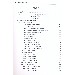 Thumbnail for Be'Ente Sima Lemariyam (tintawiw YeEthiopia Timihirt Yizetu,Sire'atu, Hywetu)
