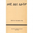 Product Details