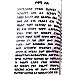 Thumbnail view: AGPEYA (YeOrthodox Bete Christan YeSeate Tselot) - Mereb.Shop - የግብፅ ኦርቶዶክስ ቤተ ክርስቲያን የሰዓታት ጸሎት