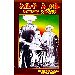Thumbnail view: Abeto Eyasu Anesasina Awedadeq - Mereb.Shop - አቤቶ ኢያሱ አነሳስና አወዳደቅ