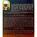 Thumbnail view: Mestewadid (Agebab-Preposition) - Mereb.Shop - መስተዋድድ (አገባብ-prepopstion)