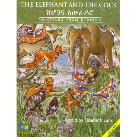 THE ELEPHANT AND THE COCK (FOLKTALES FROM ETHIOPIA)