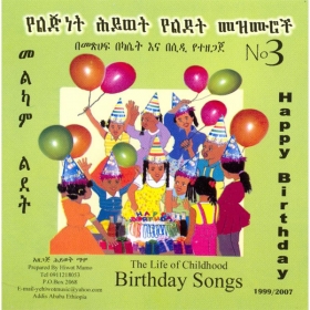 The Life of Childhood Birthday Songs for Children with Book & Audio CD Vol. 3