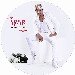 Thumbnail view: Ney Ney - Mereb.Shop - ነይ ነይ