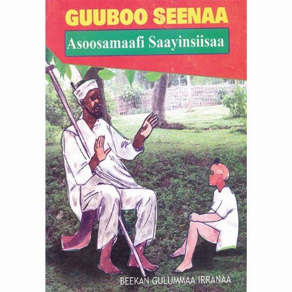 Guuboo Seena Asoosamaafi Saayinsiisaa