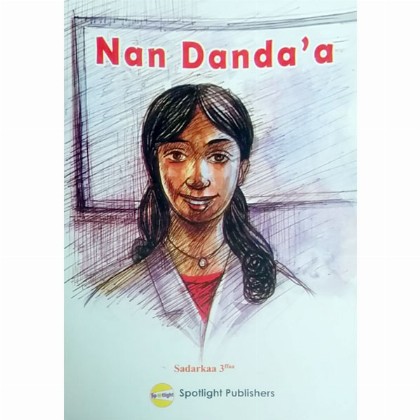 Nan Danda'a