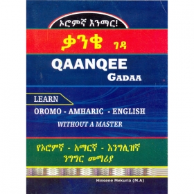 Qaanqee Gadaa (Learn Oromo-English-Amharic without a Master)