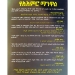Thumbnail view: Gedeb Yelesh Hun - Mereb.Shop - ገደብ የለሽ ሁን