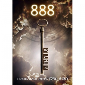 888