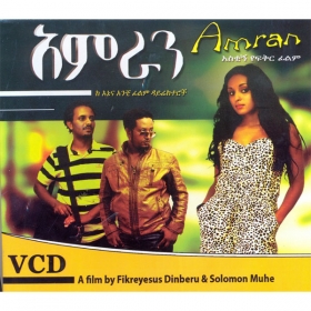 Ameran