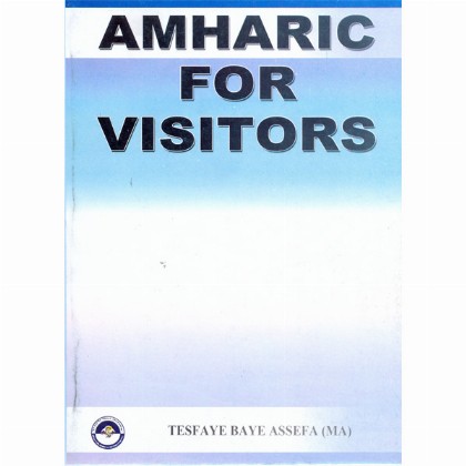 AMAHRIC FOR VISITORS