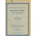 Product Details