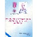 Thumbnail for Toru Wetaderu Ligelebtew Tenesasa Begnbot Wer 1981 A.M BeEthiopia