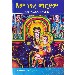 Thumbnail for Eme Negere Mariam ZeOrthodox Tewahedo