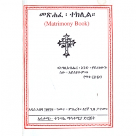 Matrimony Book