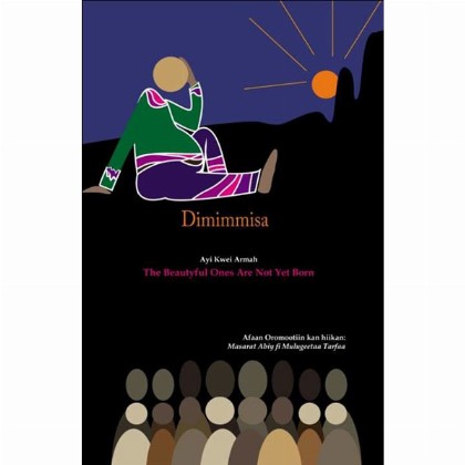 Dimimmisa - Mereb.Shop