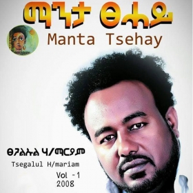 Manta Tsehay