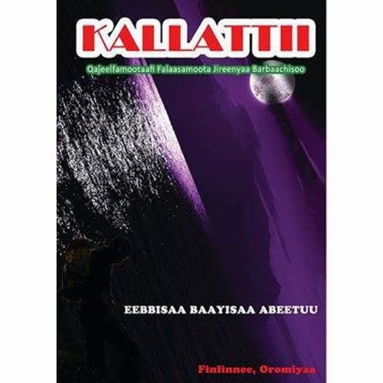Kallattii (Qajeelfamootaafi Falaasamoota Jireenyaa Barbaachisoo) - Mereb.Shop
