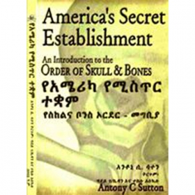 America's Secrete Establishment (An introduction to the order of Skulls and Bones)