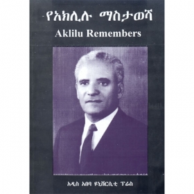 Aklilu Remembers