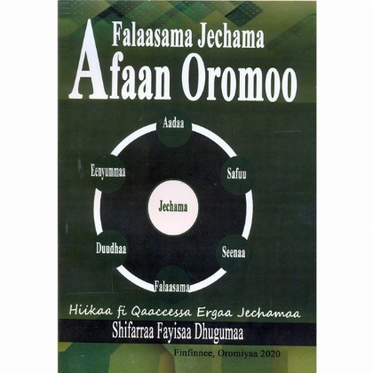 Falaasama Jechama (Afaan Oromoo) - Mereb.Shop
