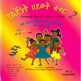 The Life of Childhood 40 Amharic & English Songs for Children with Book & Audio CD Vol. 2