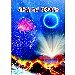 Thumbnail view: Science ena Haymanot - Mereb.Shop - ሳይንስ እና ሃይማኖት