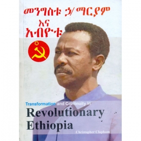 Mengistu Hailemariam Ena Abiyotu (Transformation and Continuity in Revolutionary Ethiopia)