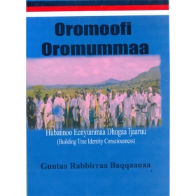 Oromoofii Oromummaa (Hubannoo Eenyummaa Dhugaa Ijaaruu)