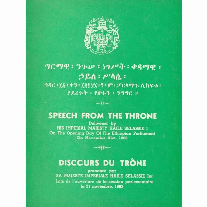 Speech From The Throne Delivered By His Imperial Majesty Haile Selassie I On The Opening Day Of The Ethiopian Parliament On November 21st, 1963