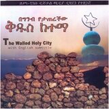 The Walled Holy City