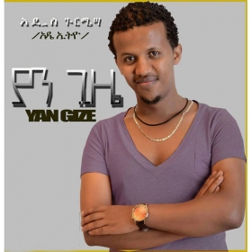 Yan Gize