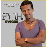 Yan Gize