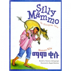 Silly Mammo (An Ethiopian Tale)