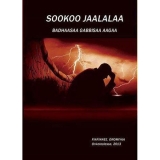 Sookoo Jaalalaa