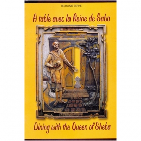 A Table avec la Reine de Saba (Dining With the Queen of Sheba)