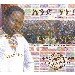 Thumbnail view: We are One! - Mereb.Shop - አንድ ነን