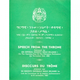 Girmawi Niguse Negest Kedamawi Haile Silase Hidar 11 ken 1956 A.M Parlaman Sikeftu Yaderegut  Yezufan Nigigir